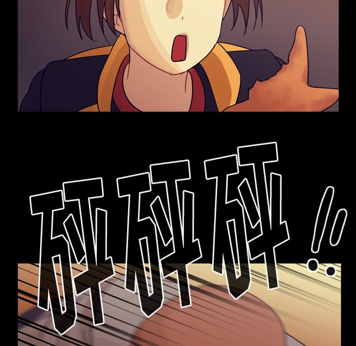 第51話 - 第77张