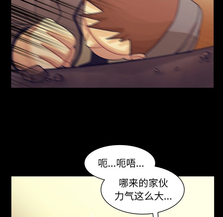 第51話 - 第78张