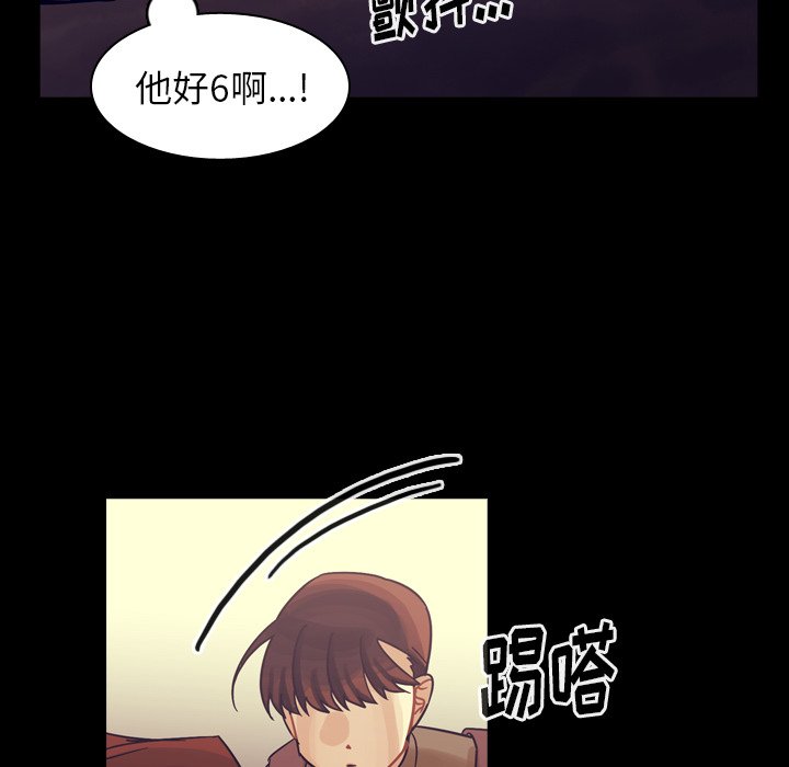 第51話 - 第80张