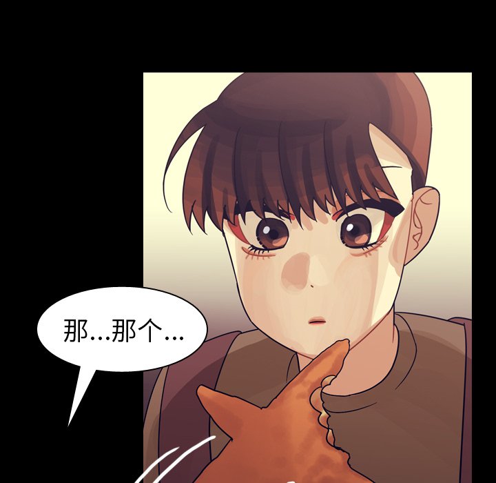 第51話 - 第82张