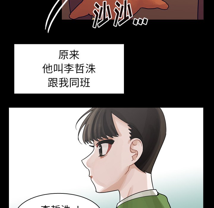 第51話 - 第83张