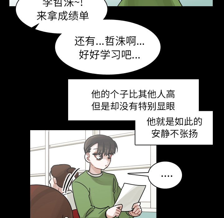 第51話 - 第84张