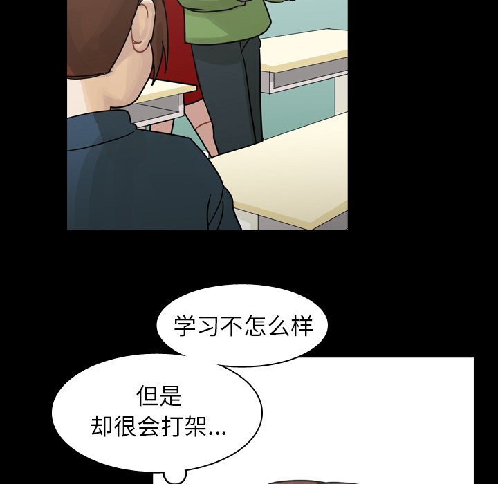 第51話 - 第85张
