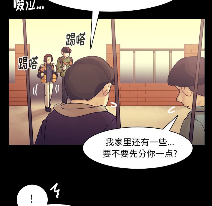 第51話 - 第89张
