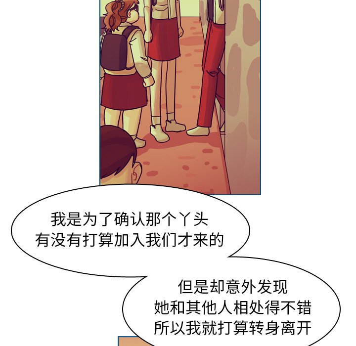 第51話 - 第9张