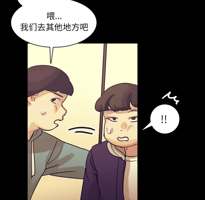 第51話 - 第90张