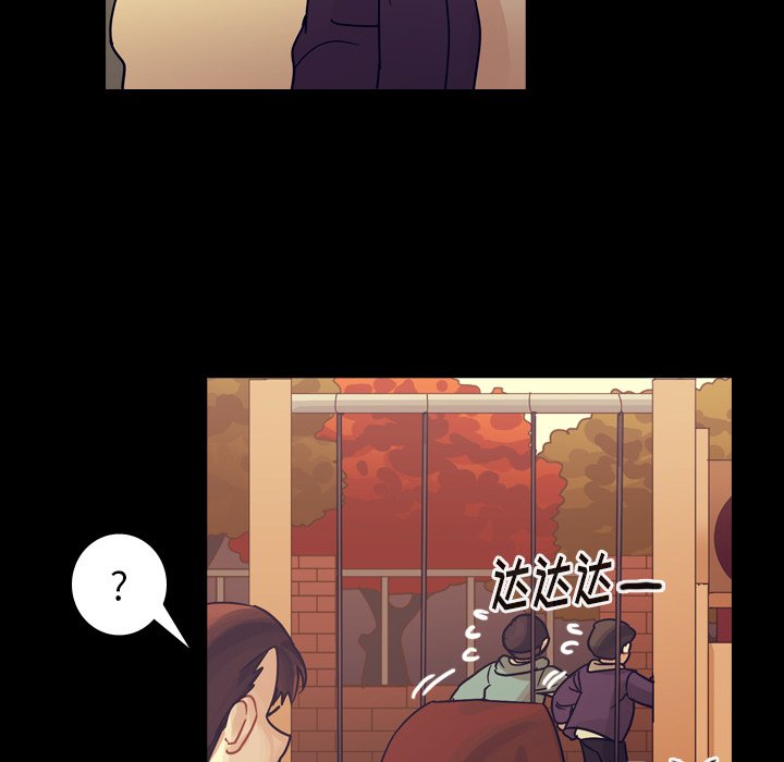 第51話 - 第91张
