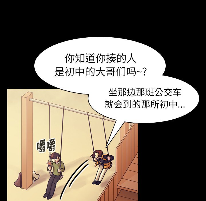 第51話 - 第93张