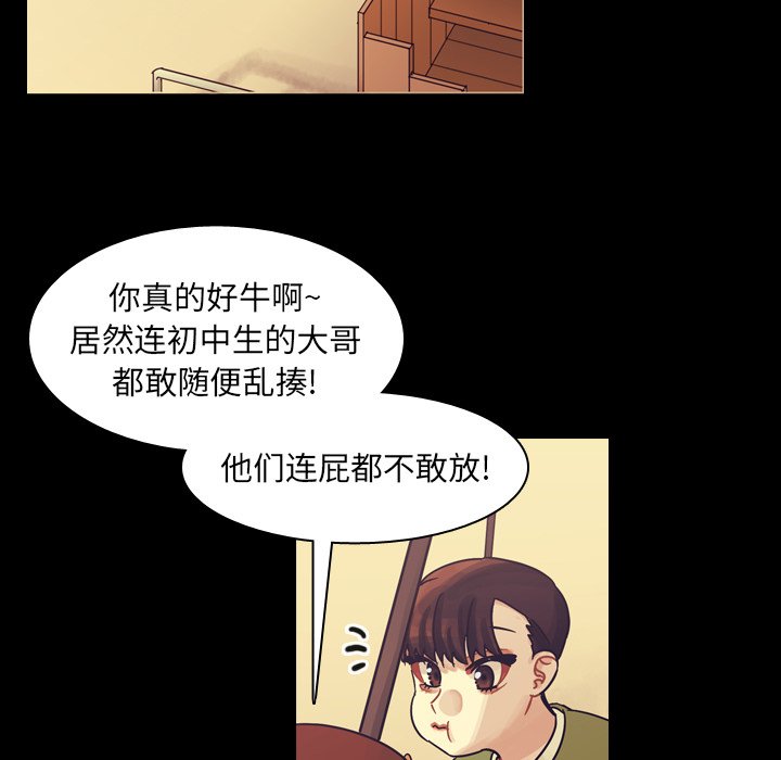 第51話 - 第94张
