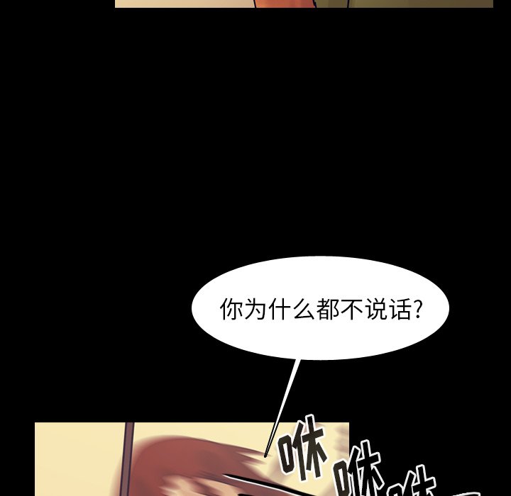 第51話 - 第97张