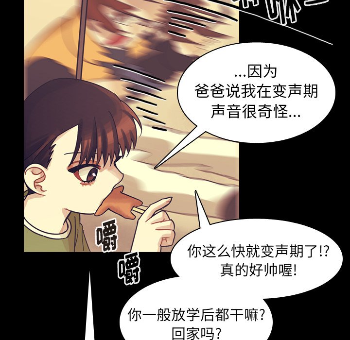 第51話 - 第98张