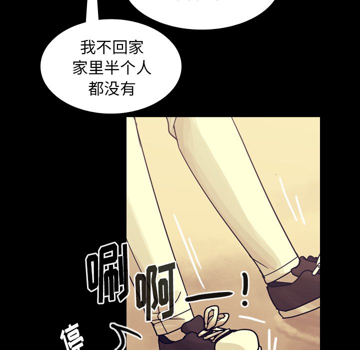 第51話 - 第99张