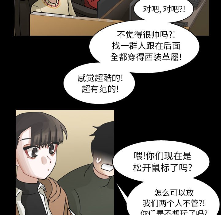 第52話 - 第10张