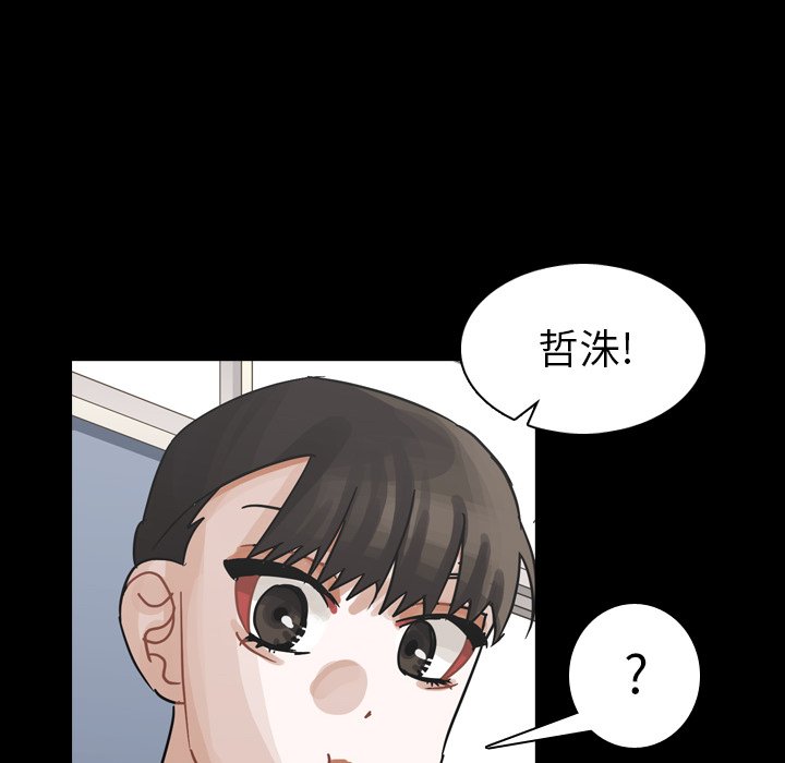 第52話 - 第101张