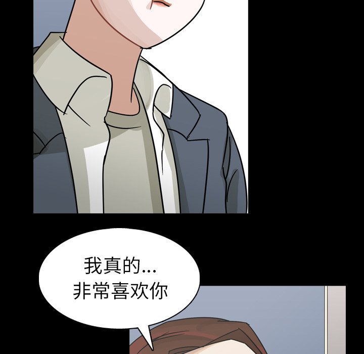 第52話 - 第102张