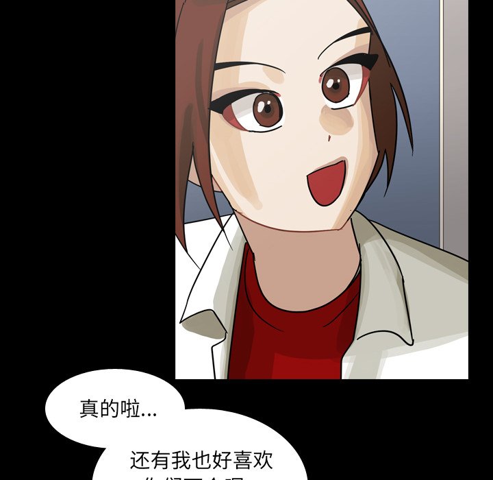 第52話 - 第103张