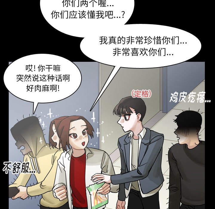第52話 - 第104张