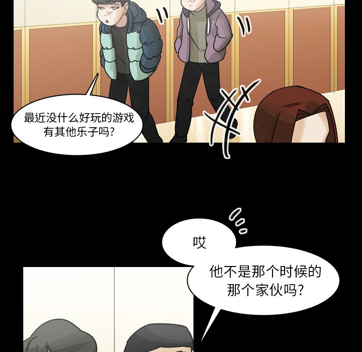 第52話 - 第13张