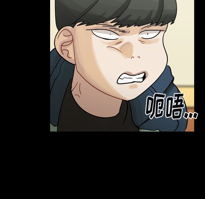第52話 - 第18张