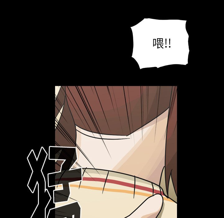 第52話 - 第19张