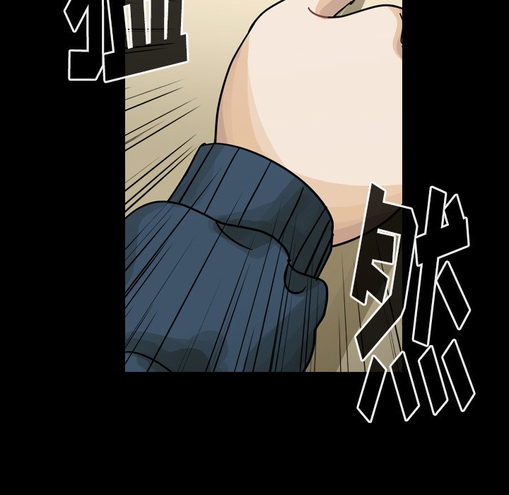 第52話 - 第20张