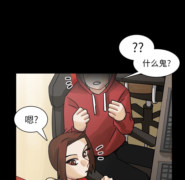 第52話 - 第21张