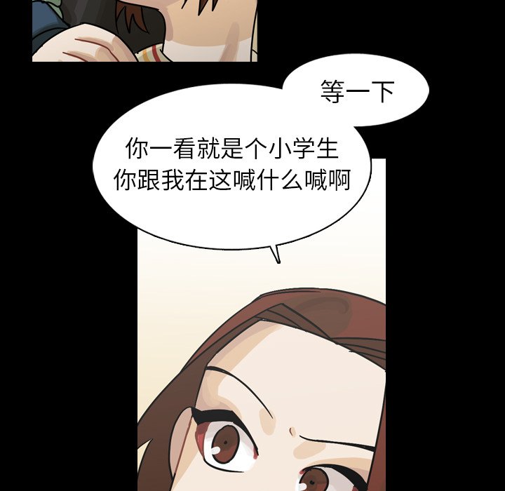 第52話 - 第24张