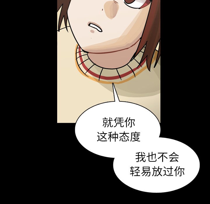 第52話 - 第25张