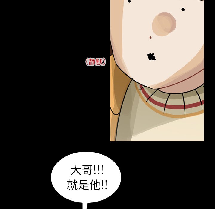 第52話 - 第27张
