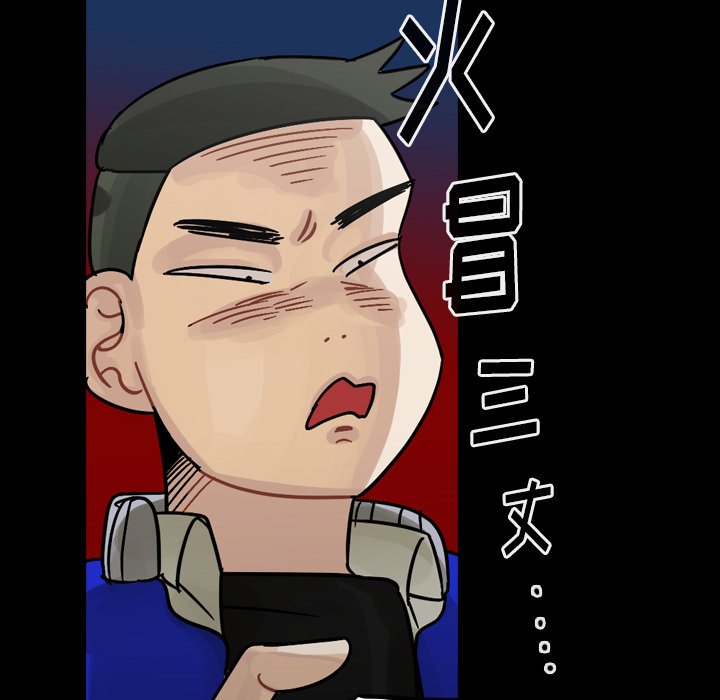 第52話 - 第35张