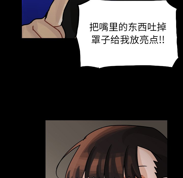 第52話 - 第36张