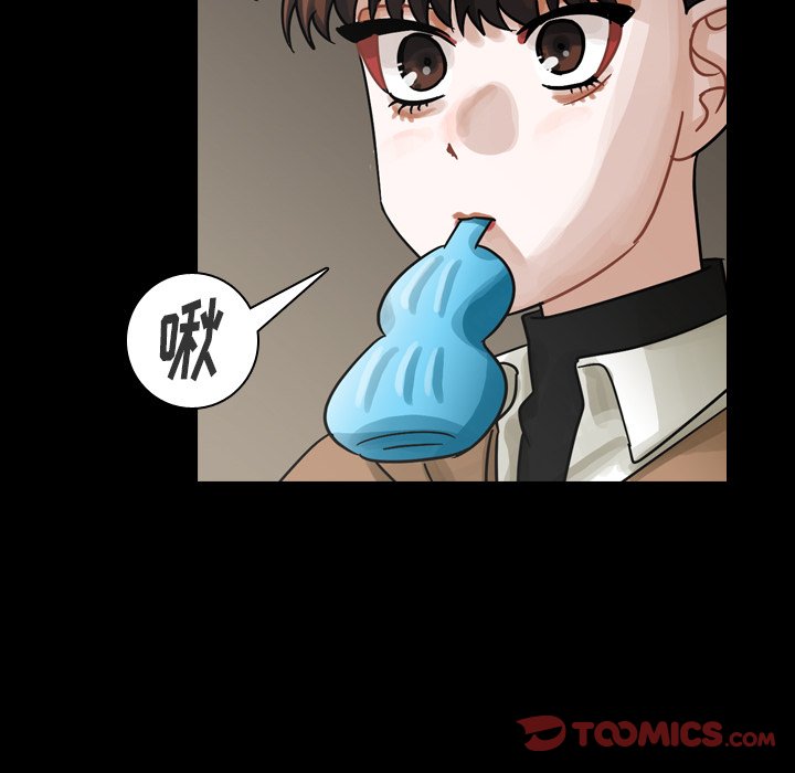 第52話 - 第37张
