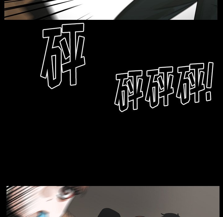 第52話 - 第40张
