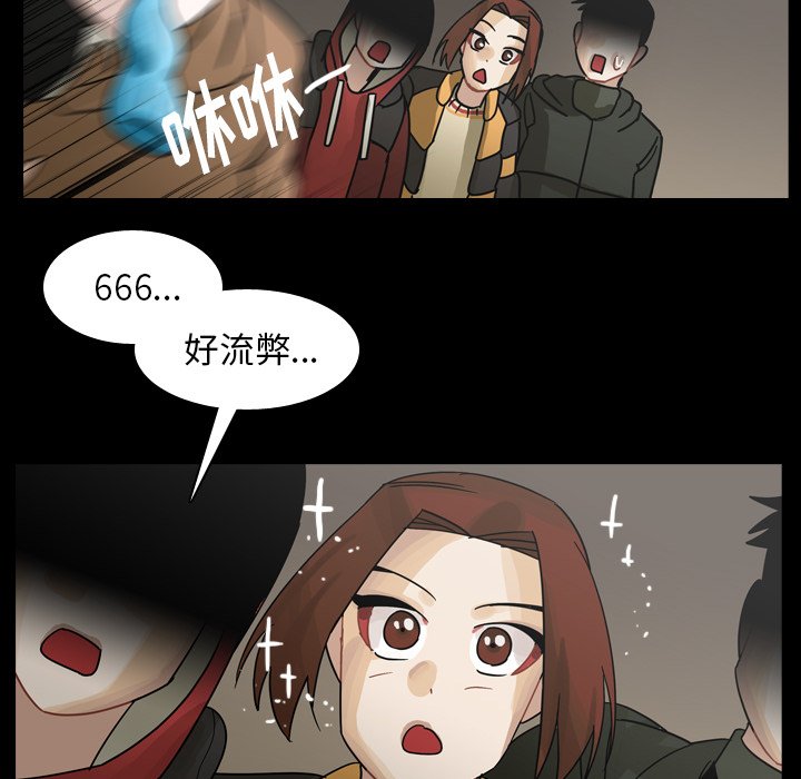 第52話 - 第41张