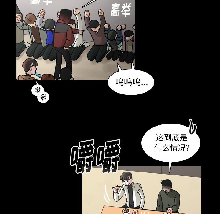 第52話 - 第43张