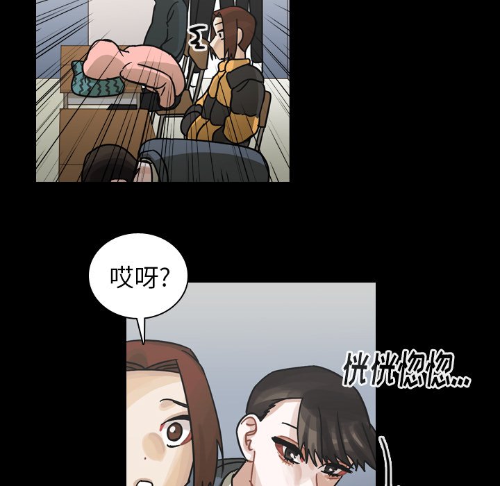第52話 - 第45张