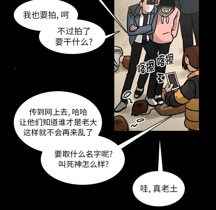第52話 - 第47张