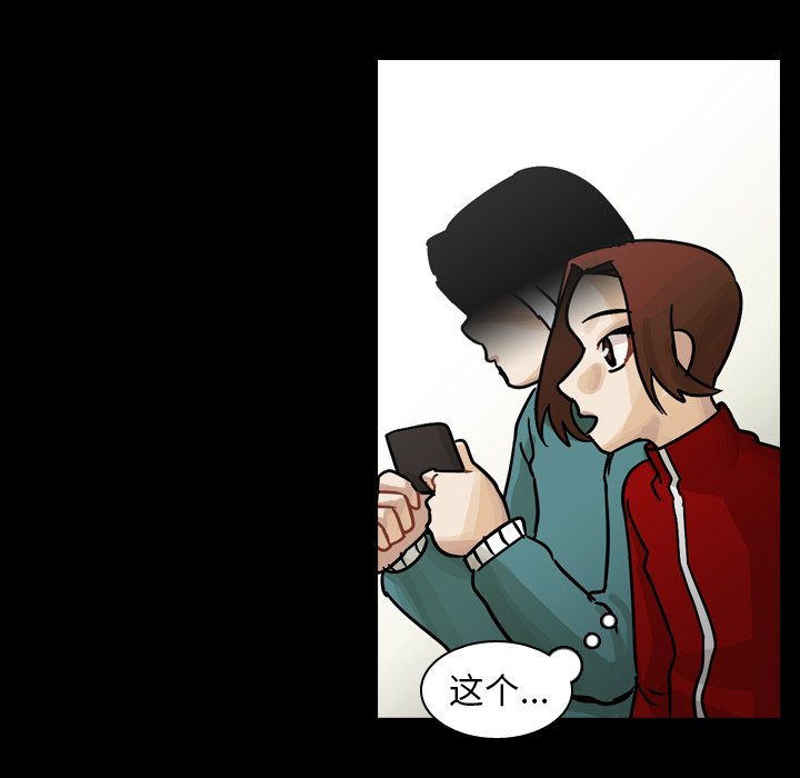 第52話 - 第51张