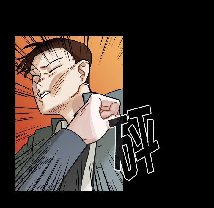 第52話 - 第52张