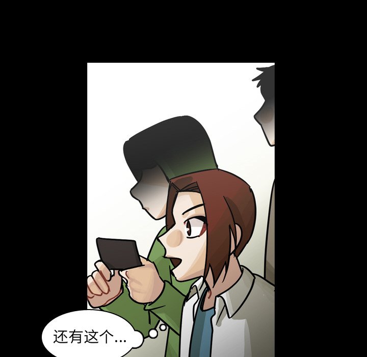 第52話 - 第53张