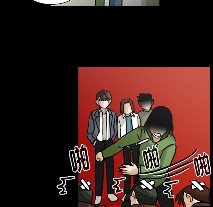 第52話 - 第54张