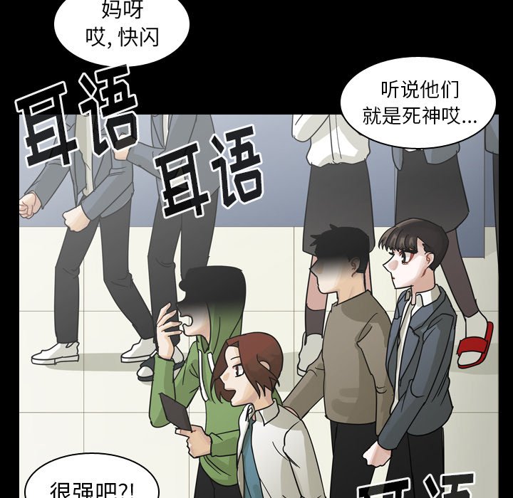 第52話 - 第56张