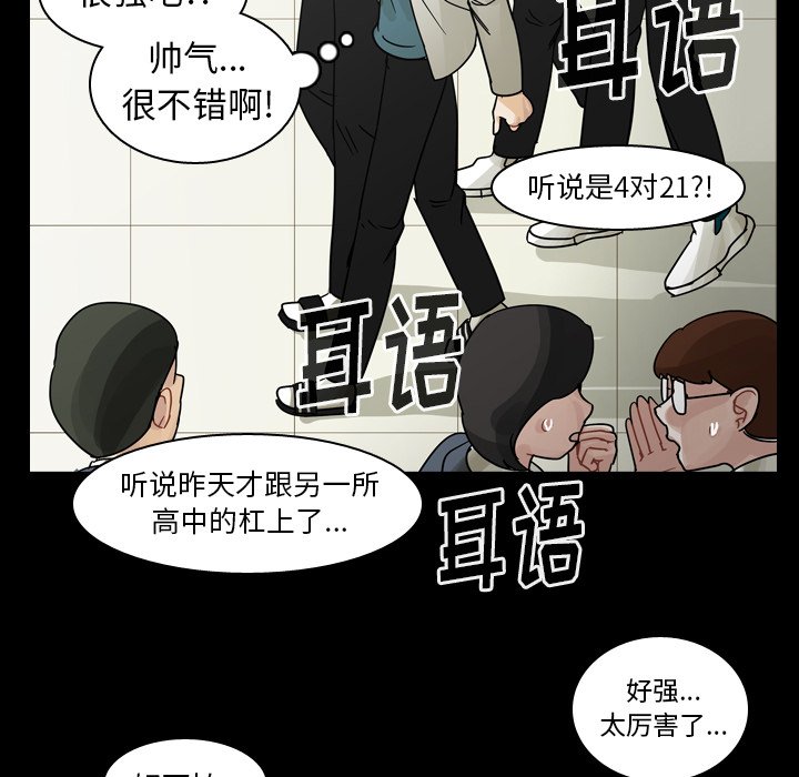 第52話 - 第57张