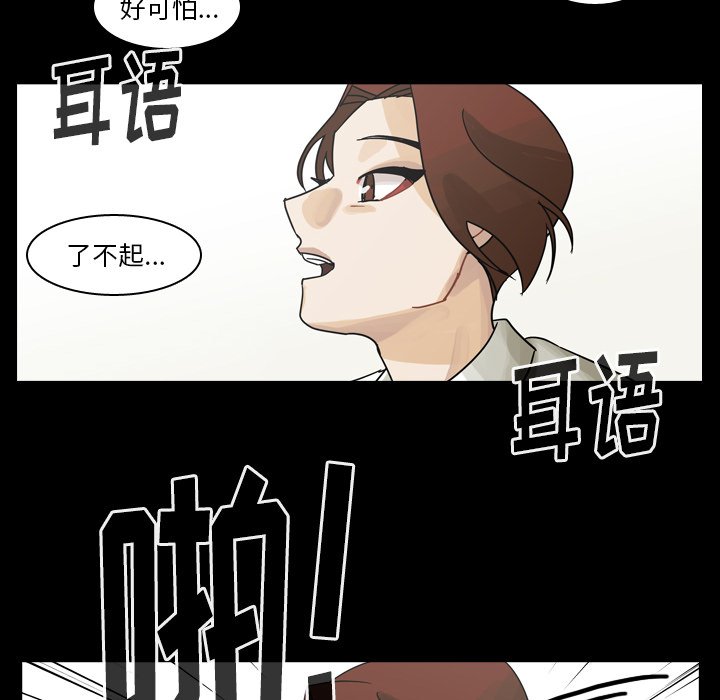 第52話 - 第58张