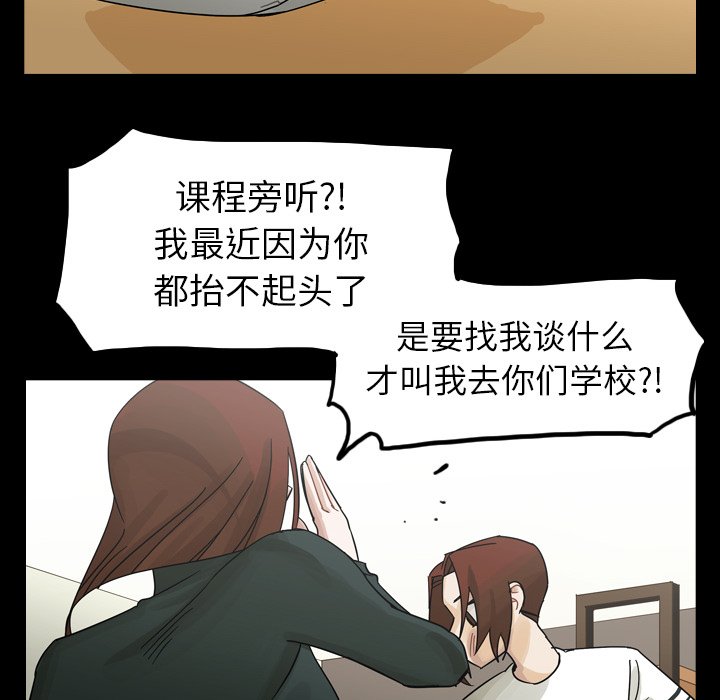 第52話 - 第60张
