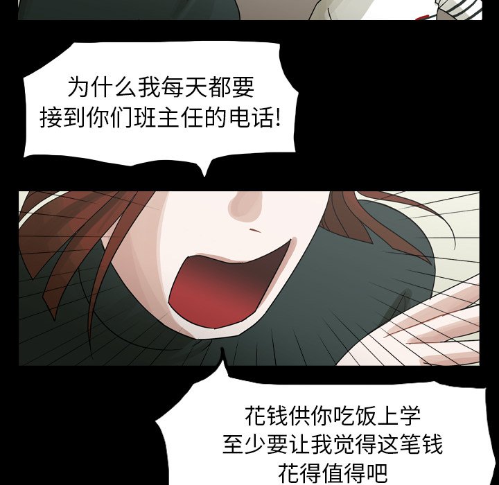第52話 - 第61张