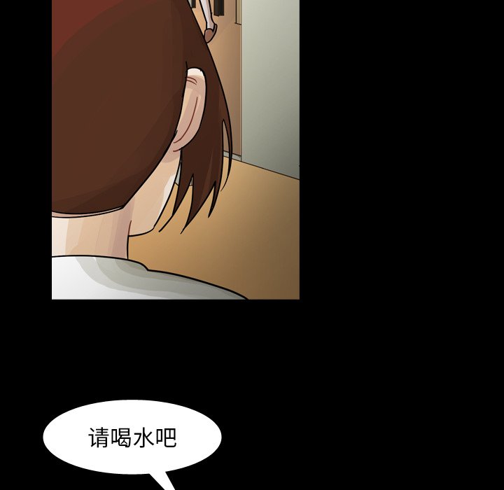 第52話 - 第66张