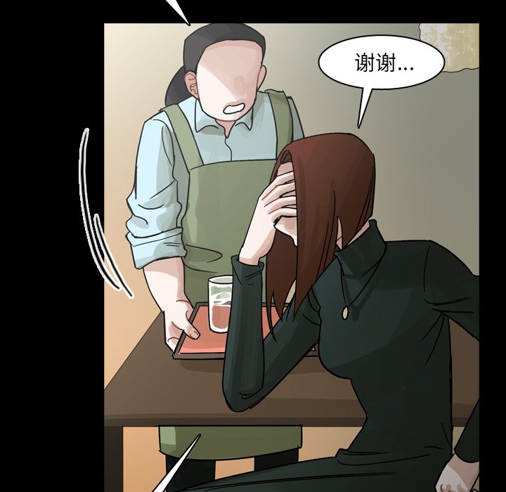 第52話 - 第67张
