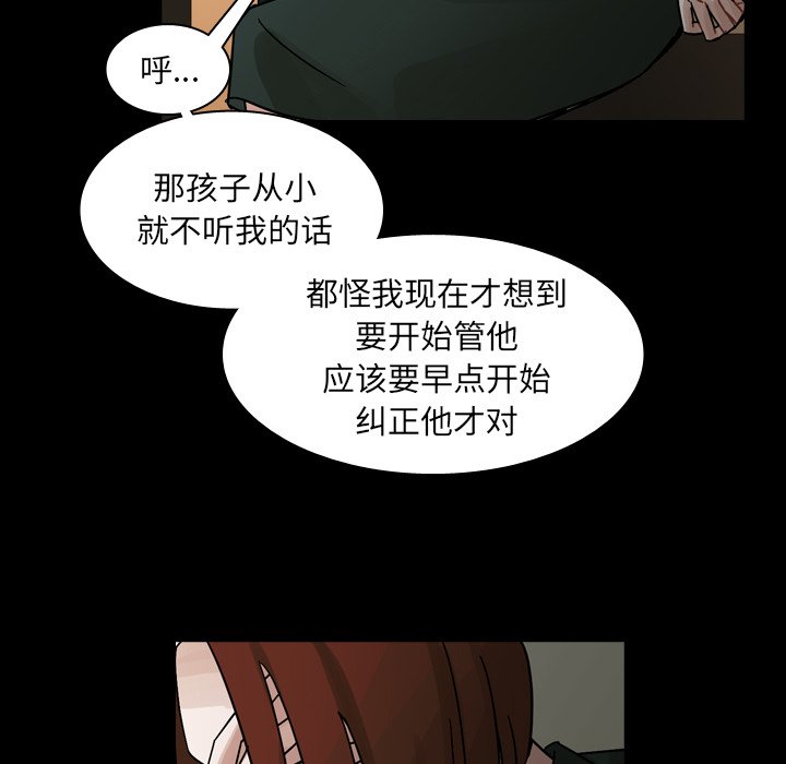第52話 - 第68张