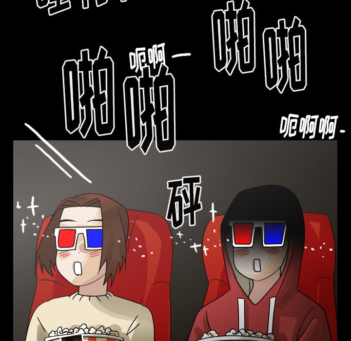 第52話 - 第7张